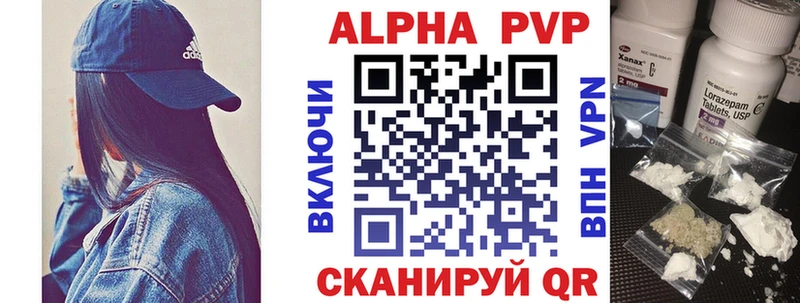 блэк спрут ТОР  Макарьев  А ПВП кристаллы 
