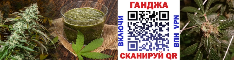 Еда ТГК конопля  Макарьев 