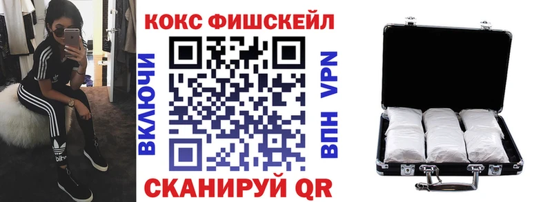 наркота Макарьев Cocaine FishScale
