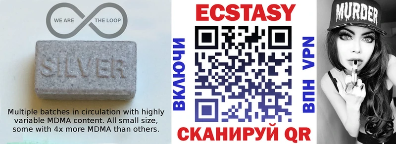 ЭКСТАЗИ ешки  Макарьев 