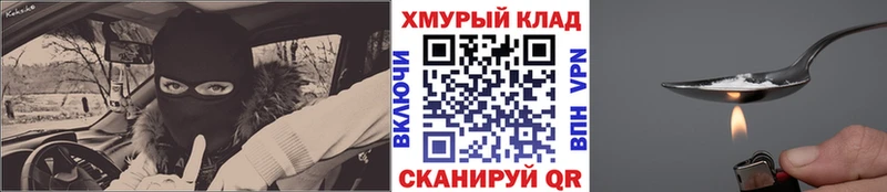 хочу наркоту  Макарьев  ГЕРОИН Афган 