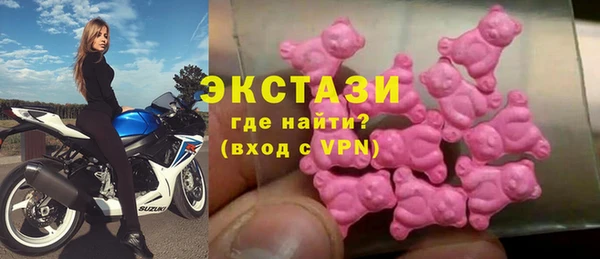 кристаллы Козельск