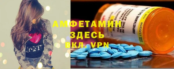 кристаллы Козельск