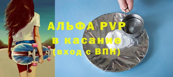 кристаллы Козельск