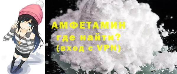 кристаллы Козельск