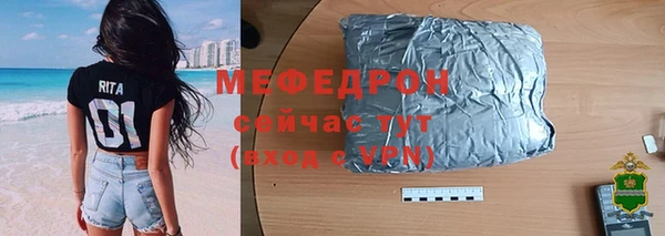 мефедрон мука Кодинск