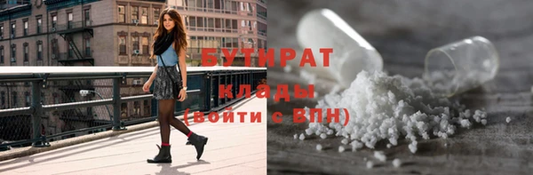 каннабис Белая Калитва