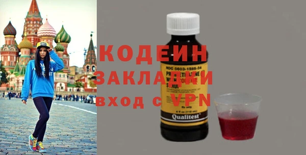 мефедрон мука Кодинск