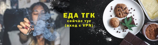 таблы Козловка