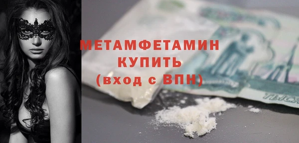 мефедрон мука Кодинск