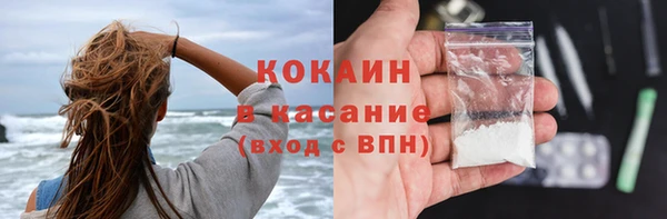 мефедрон мука Кодинск