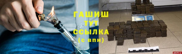 таблы Козловка