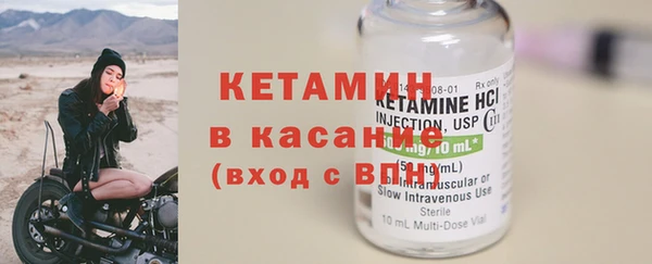 кристаллы Козельск