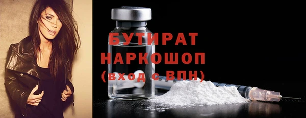 мефедрон мука Кодинск