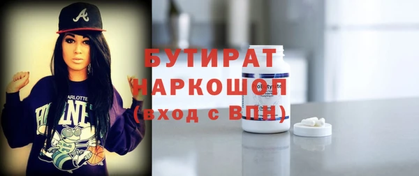 кристаллы Козельск