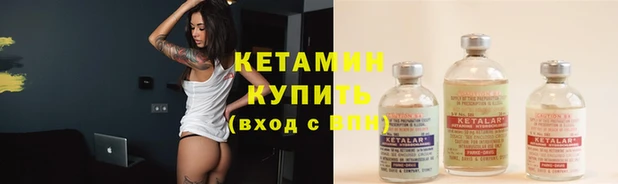 мефедрон мука Кодинск