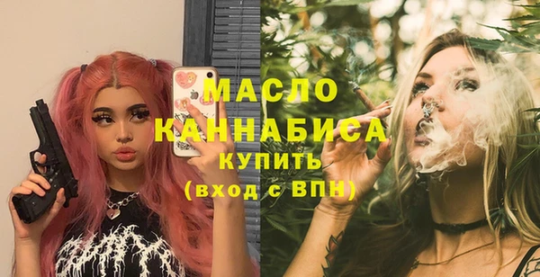 кристаллы Козельск