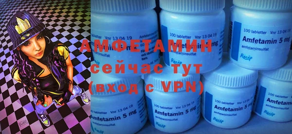 мефедрон мука Кодинск
