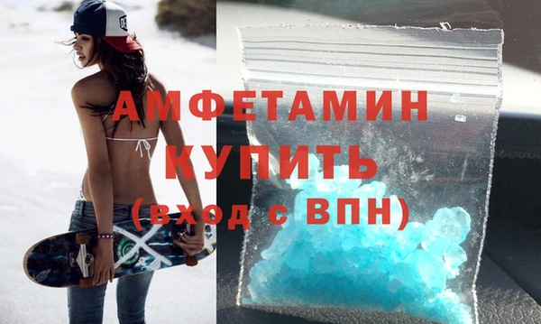 мефедрон мука Кодинск