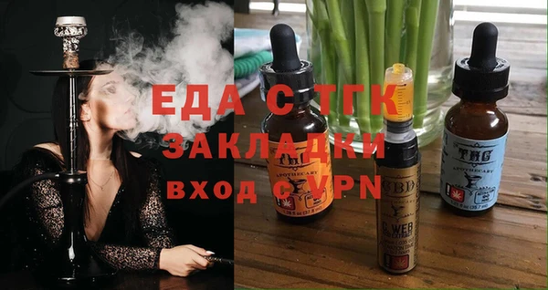 мефедрон мука Кинешма
