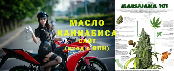 мефедрон мука Кодинск