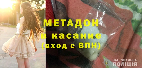 кристаллы Козельск
