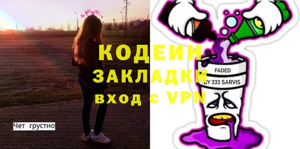 таблы Козловка