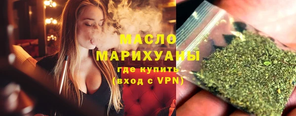 мефедрон мука Кодинск