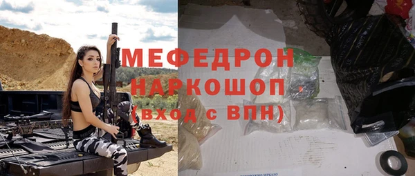 стаф Белая Холуница