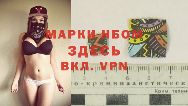 мефедрон мука Кинешма
