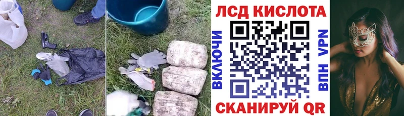 Лсд 25 экстази ecstasy  Макарьев 