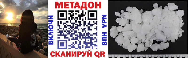 Метадон мёд  площадка телеграм  Макарьев  где продают наркотики  hydra рабочий сайт 