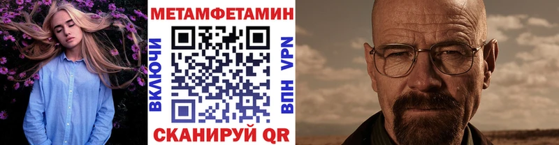 Первитин кристалл  Макарьев 
